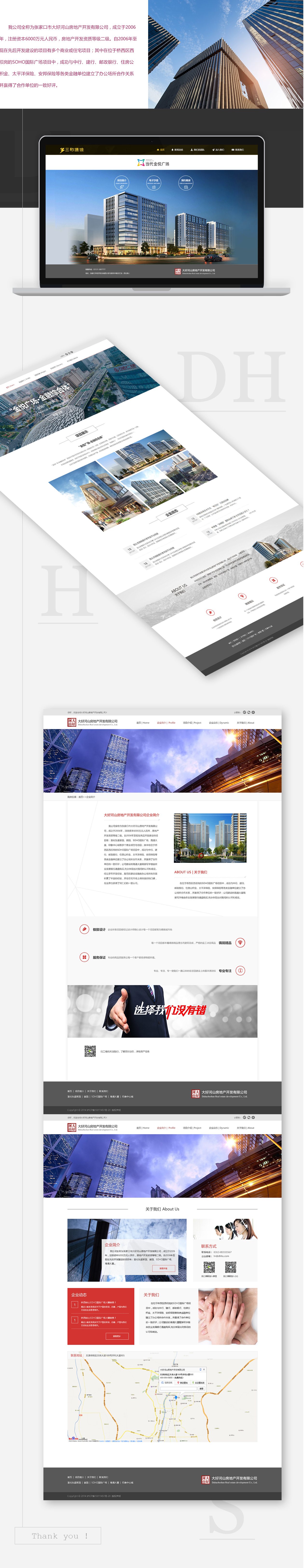 垣通網(wǎng)絡(luò)