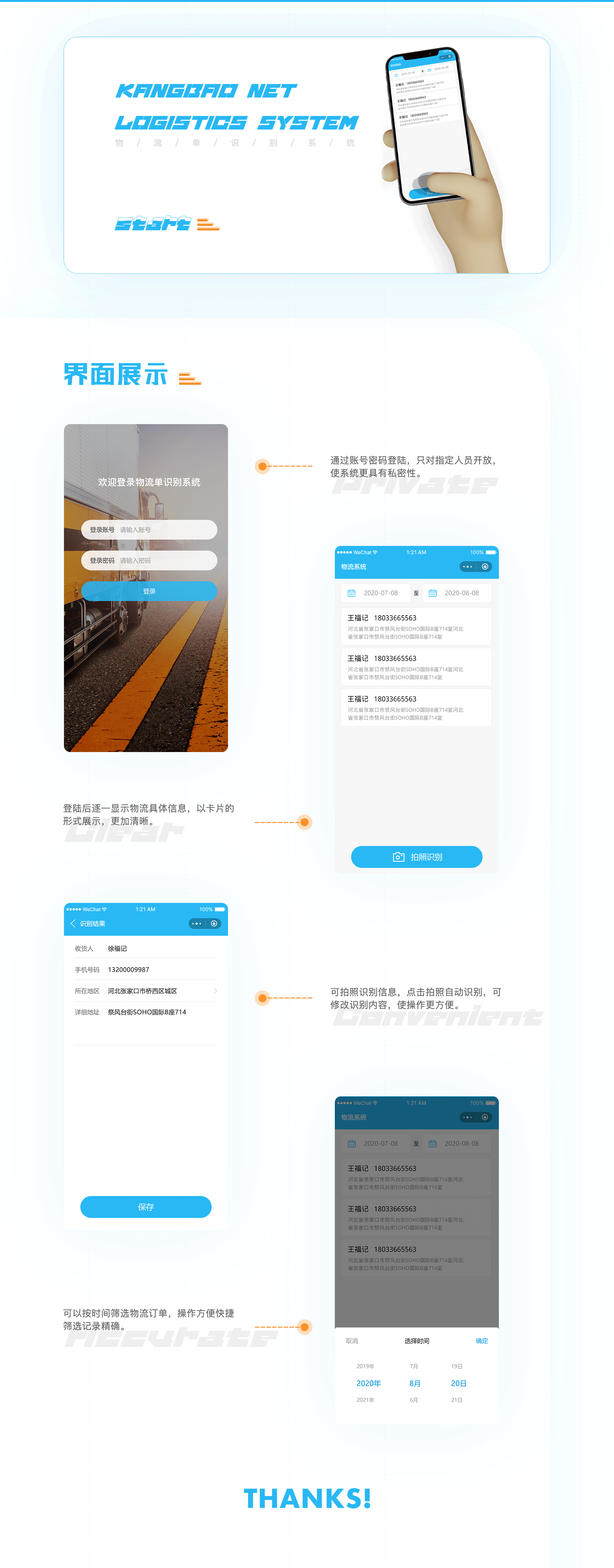 垣通網(wǎng)絡(luò)