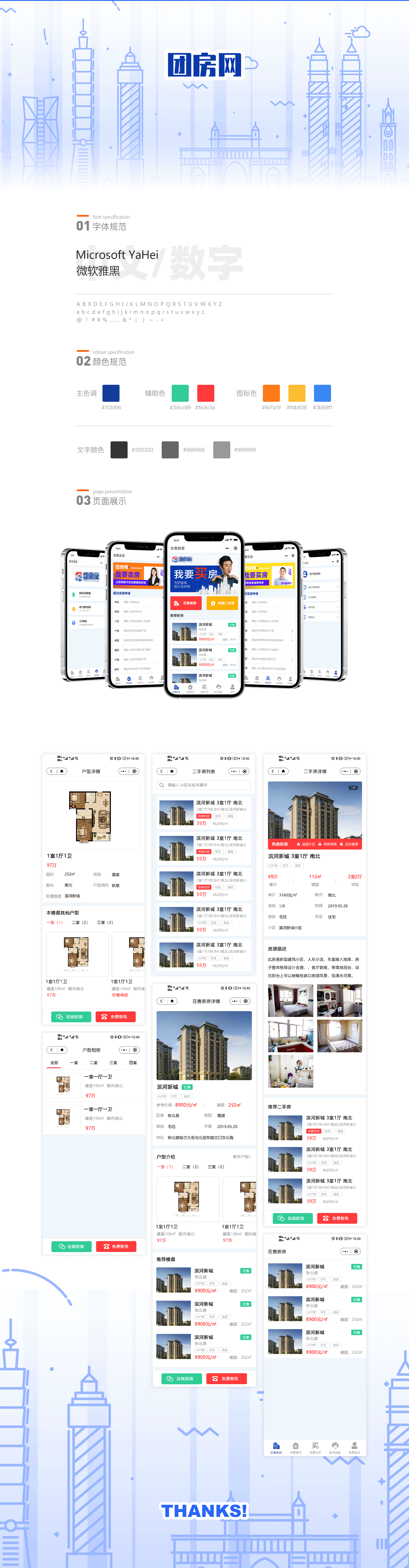 垣通網(wǎng)絡(luò)