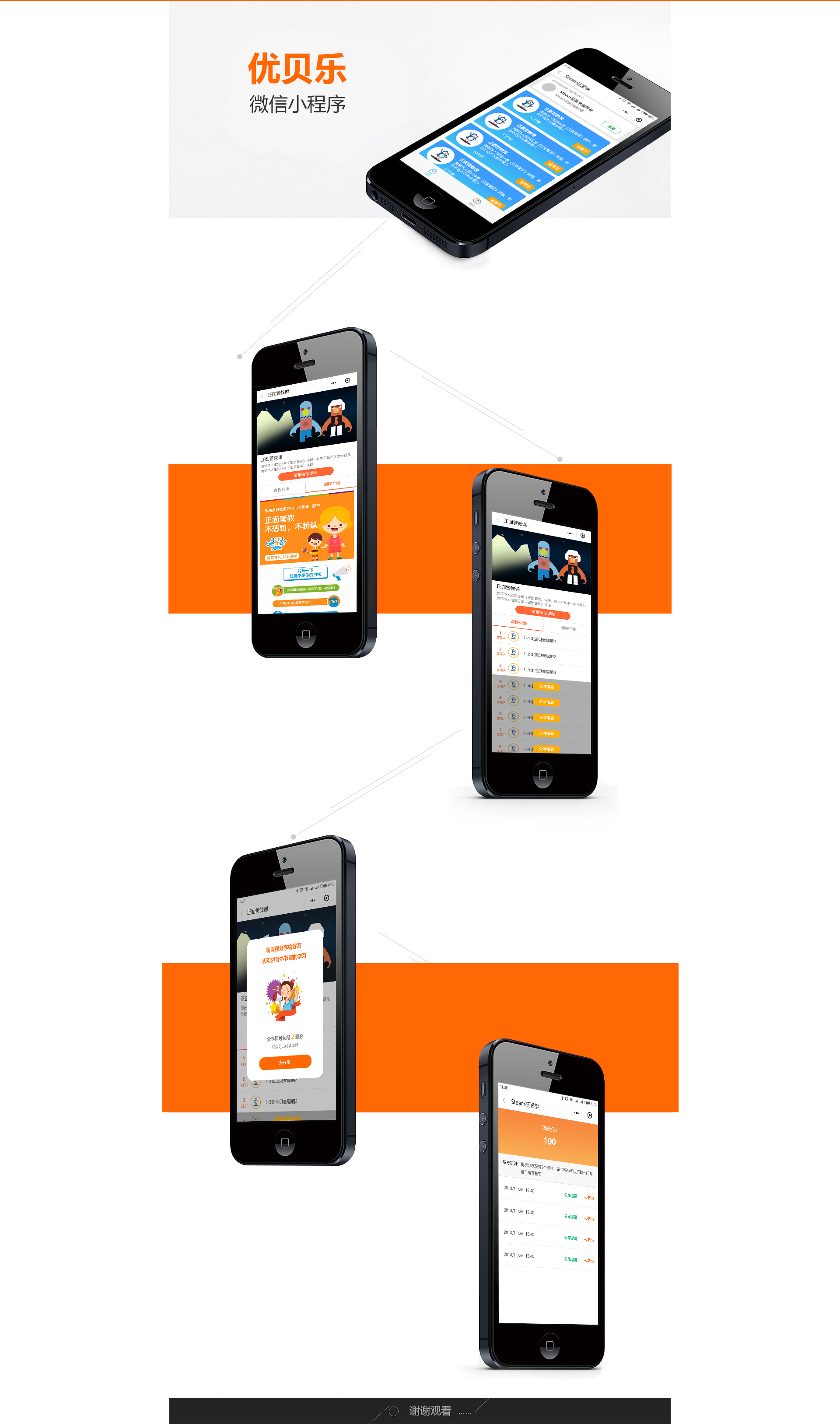 垣通網(wǎng)絡(luò)