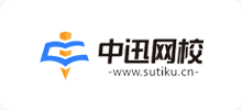 sutiku