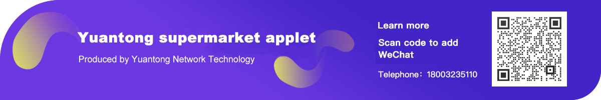 Y&T NETWORK TECHNOLOGY Co,Ltd