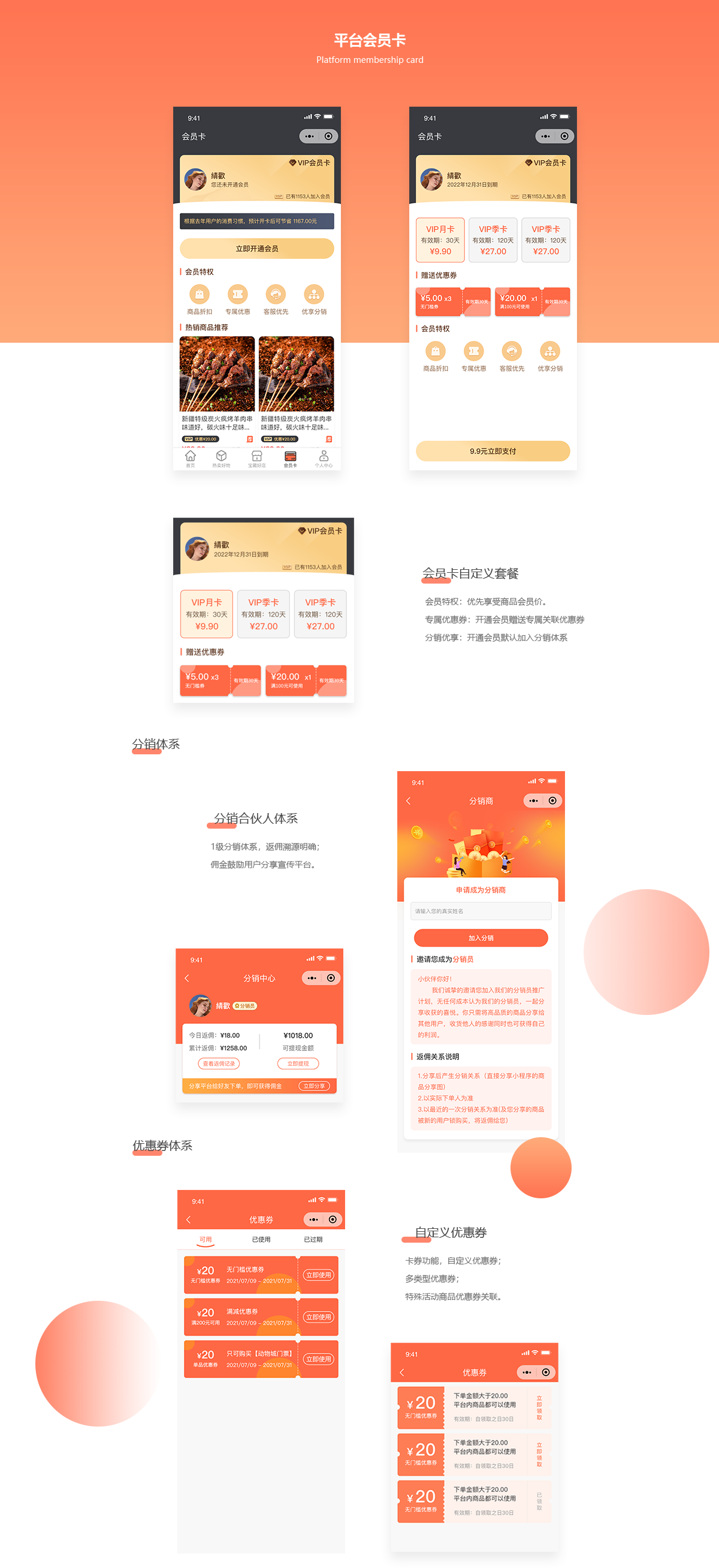 垣通網(wǎng)絡(luò)