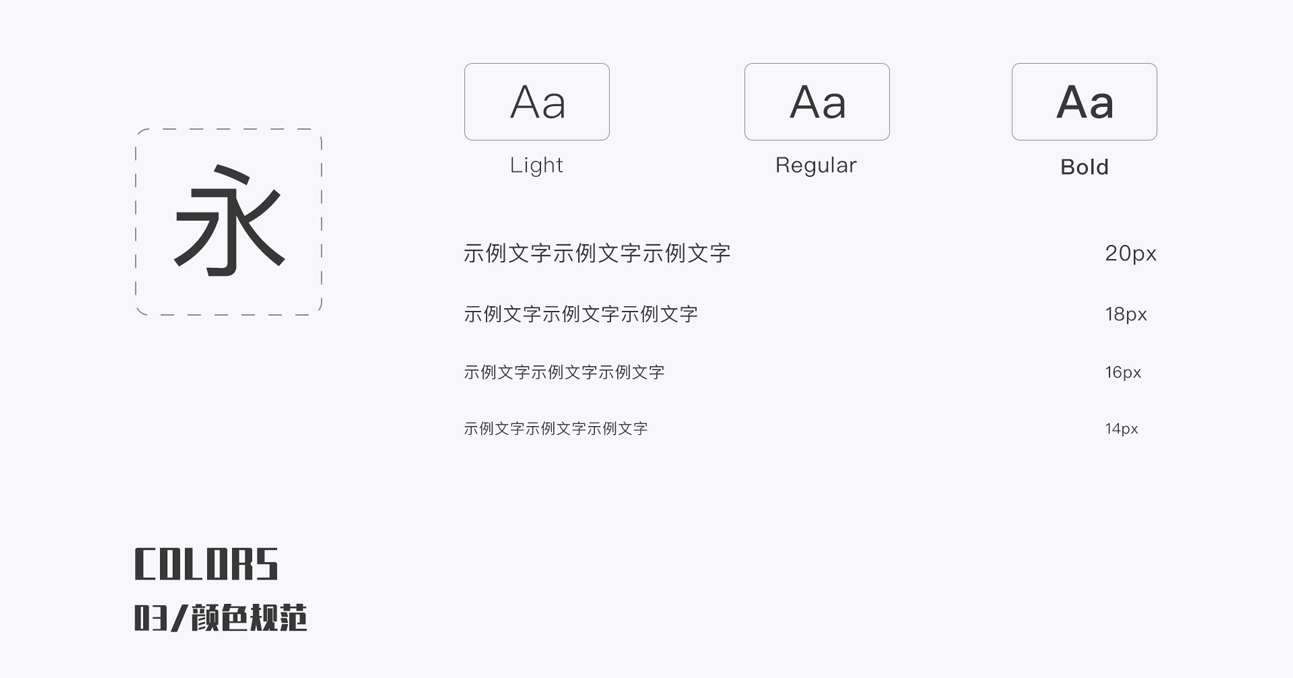 生物安全運維數據大屏